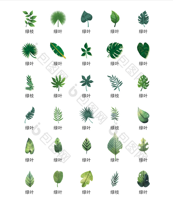 【绿色树叶图标矢量ui素材icon】图片下载-包图网