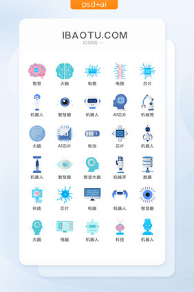 科技人工智能图标矢量UI素材ICON