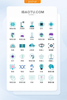 人工智能AI图标矢量UI素材ICON