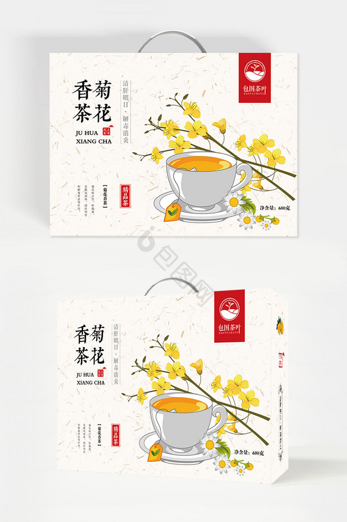 清香菊花茶精装礼盒图片