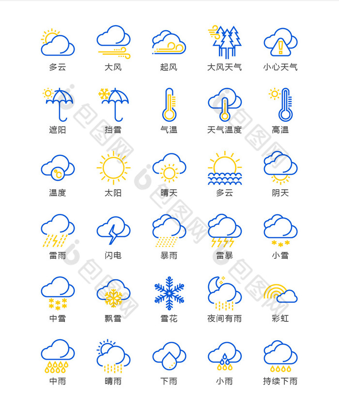 中雪天气符号图片