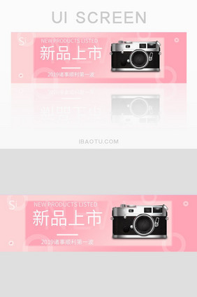 渐变简约UI手机BANNER