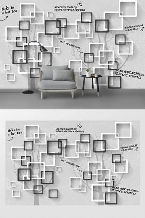新现代简约黑白方格立体浮雕英文背景墙