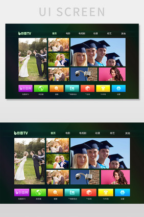 高端大气网络TV界面首页