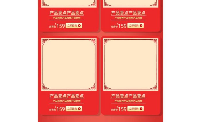 中国风元宵节首页手机端