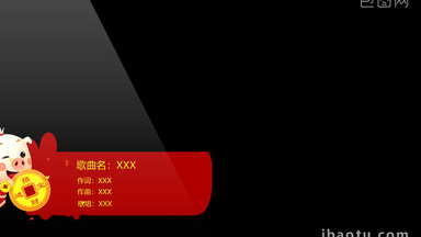 [年会字幕条视频素材]图片下载_年会字幕条视