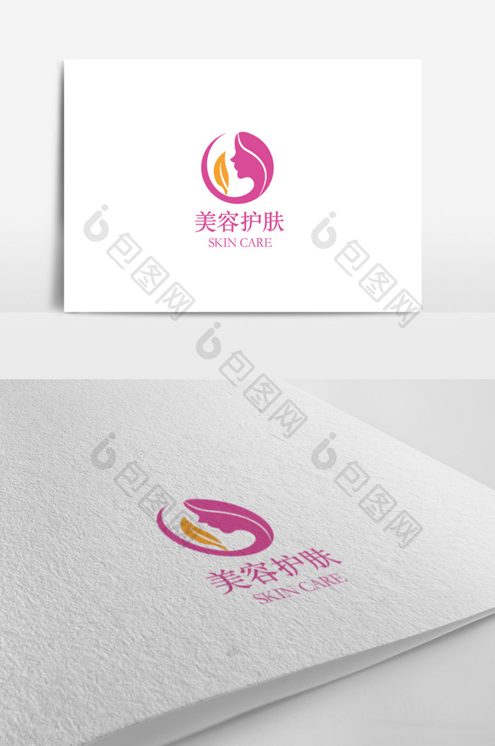 时尚高端简约清新美容护肤logo模板