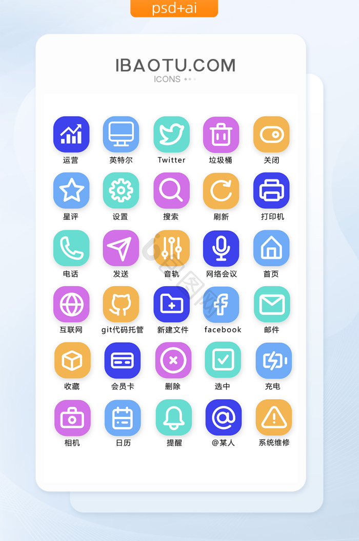 环境icon-环境icon设计图片-包图网