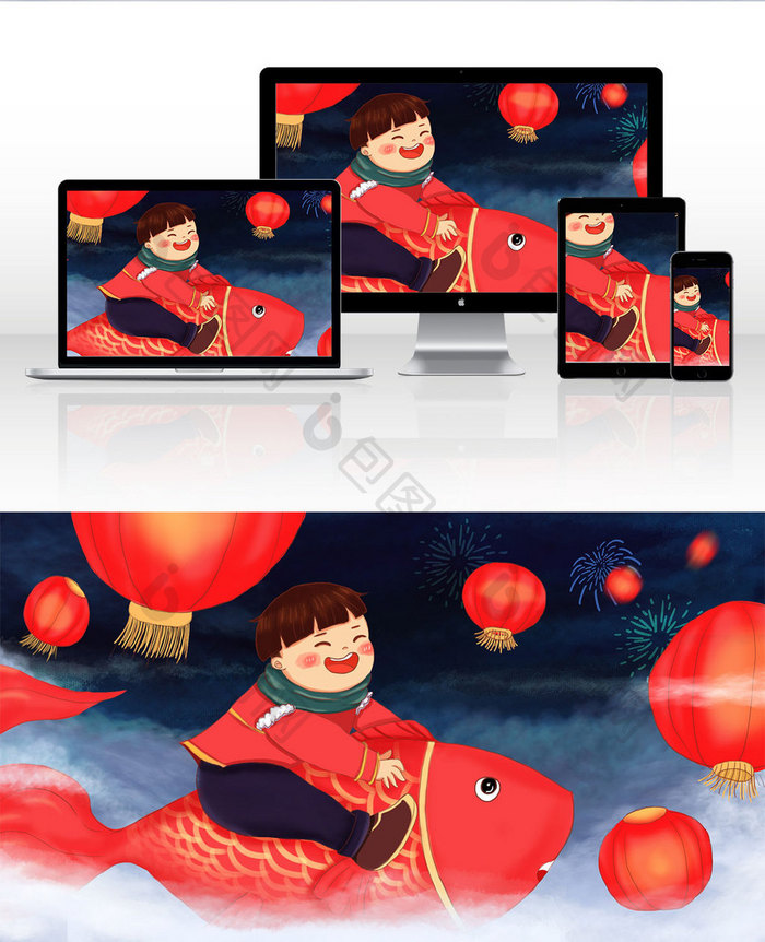 红色喜庆中国风锦鲤欢庆新年春节插画
