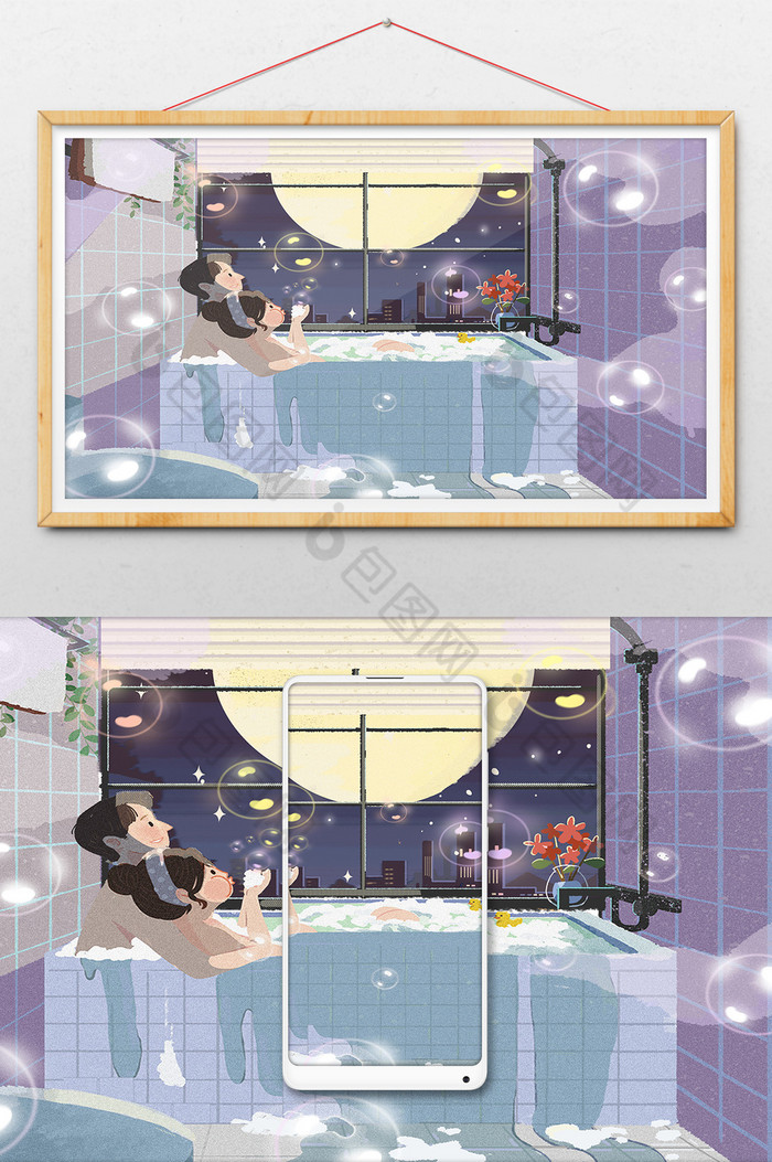 情侣浪漫恋爱生活方式洗澡插画图片