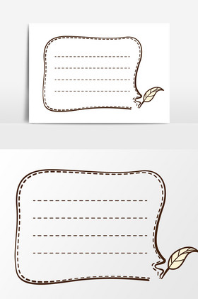 信纸边框