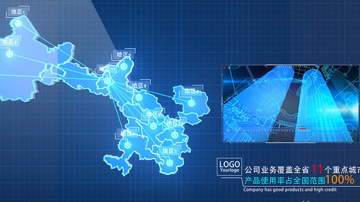 C4D+E3D蓝色科技甘肃地图AE模板