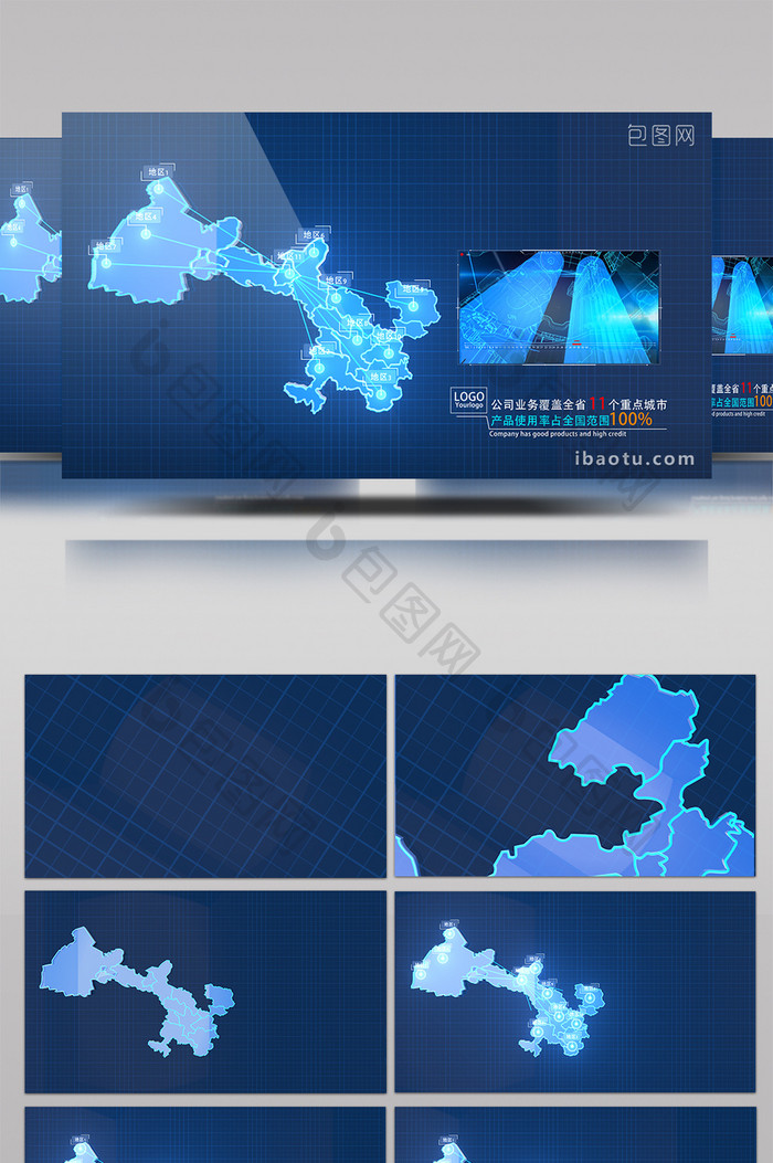C4D+E3D蓝色科技甘肃地图AE模板
