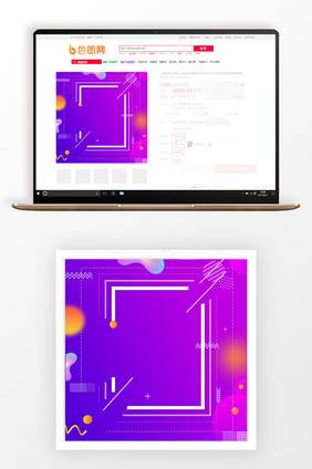 炫彩几何冬末商品大促主图背景
