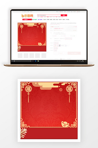手绘中国风春节年货主图背景图片