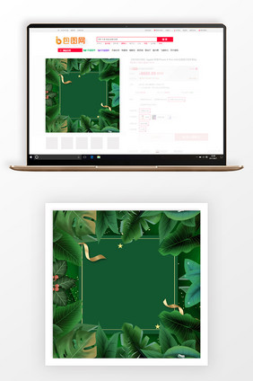 创意绿叶初春新品主图背景