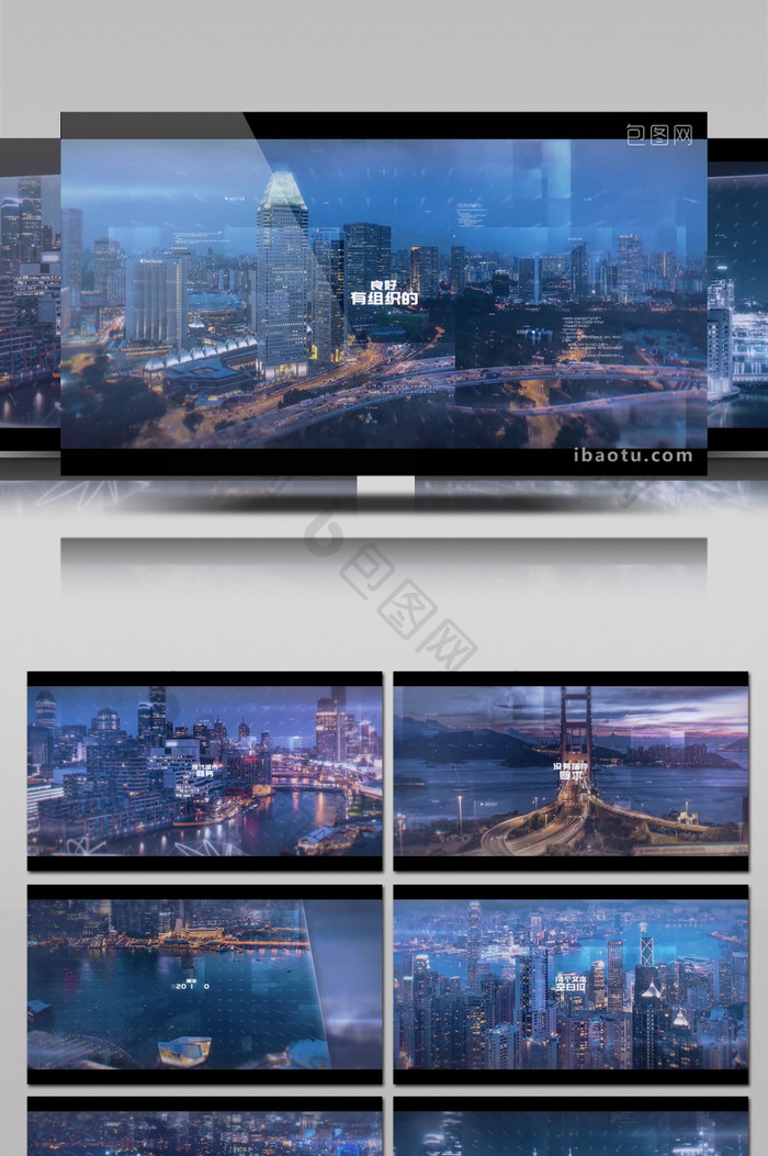 现代城市商务数字视差摄影演示宣传AE模板