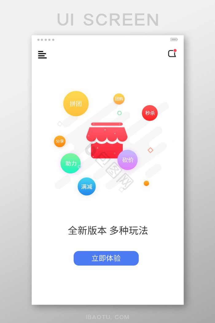 查询图片-查询素材免费下载-包图网