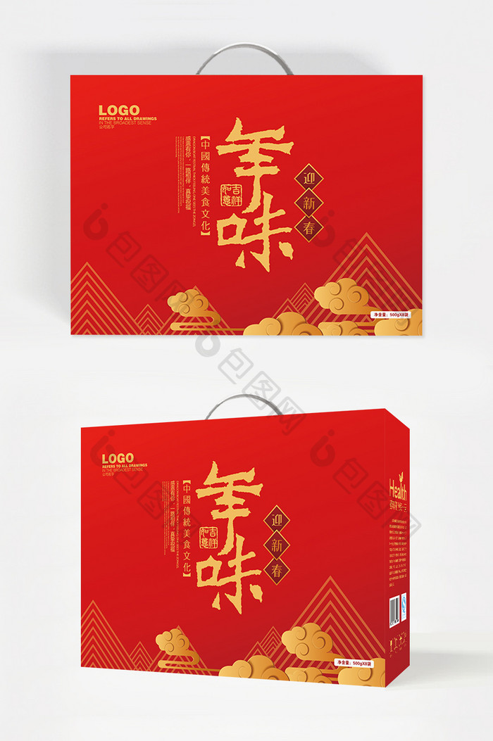 红色中国风春节年货大礼包春节礼盒