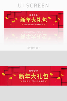 金色红色农历新年banner界面设计