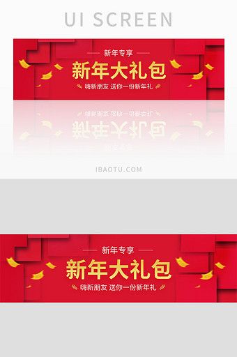 金色红色农历新年banner界面设计图片