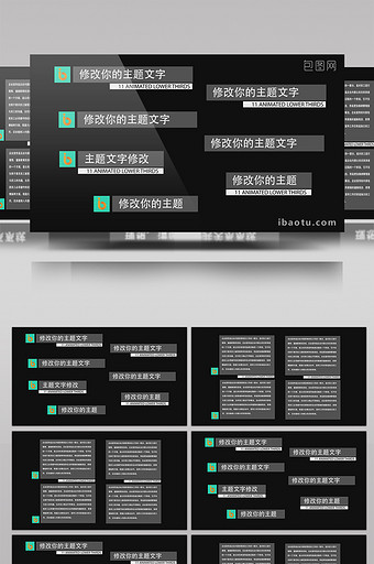 企业商务宣传字幕条字幕版展示AE模板图片