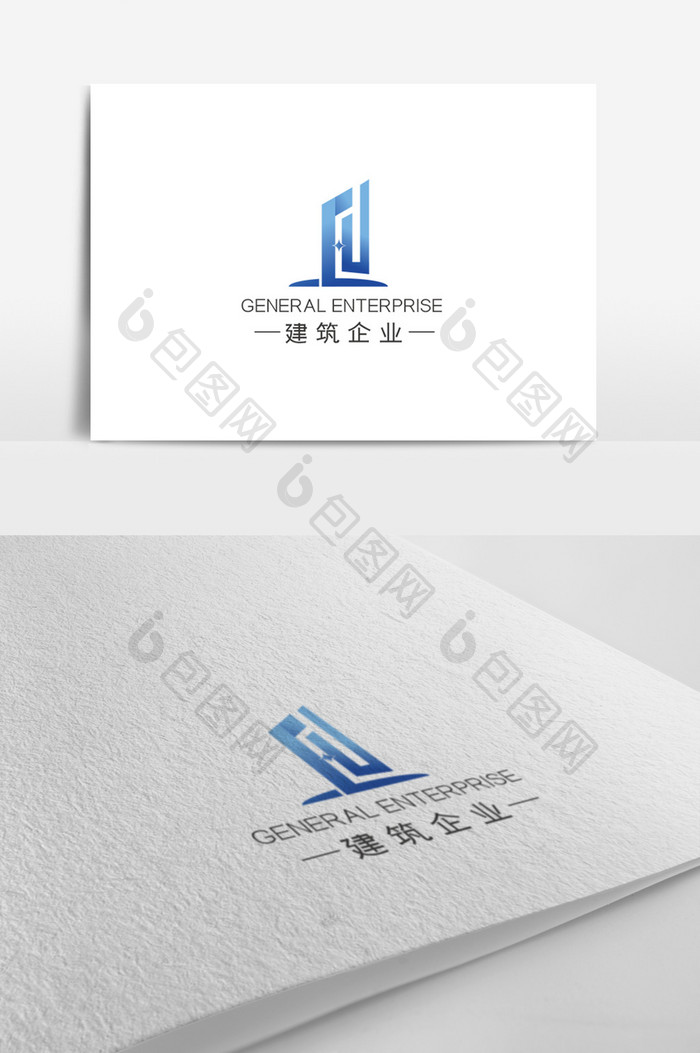 时尚高端简约大气建筑企业logo模板