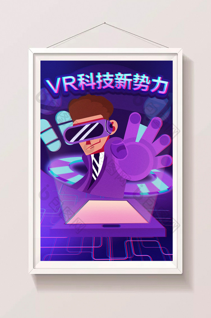 扁平清新AI智能时代VR新势力创意插画