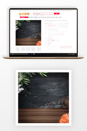 淘宝海鲜生鲜食品主图