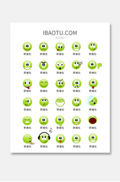 APP商城图片在线编辑工具UI界面