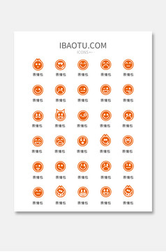 APP商城图片在线编辑工具UI界面