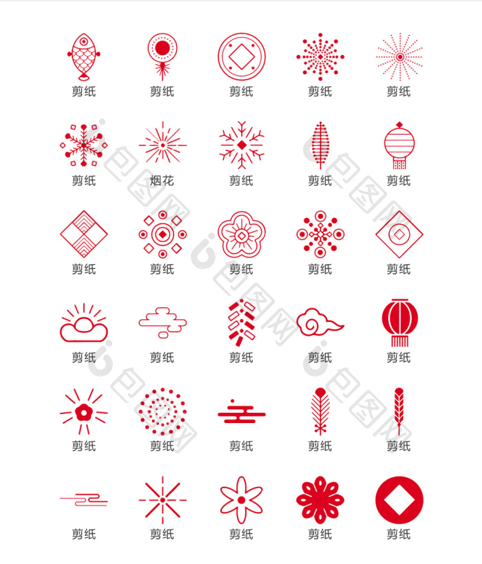 【红色喜庆新年剪纸矢量icon图标素材】图片下载-包图网