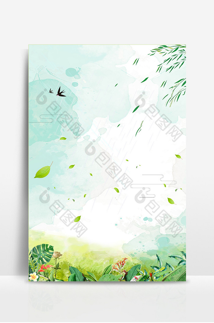 绿色清新植物立春雨水叶子海报背景