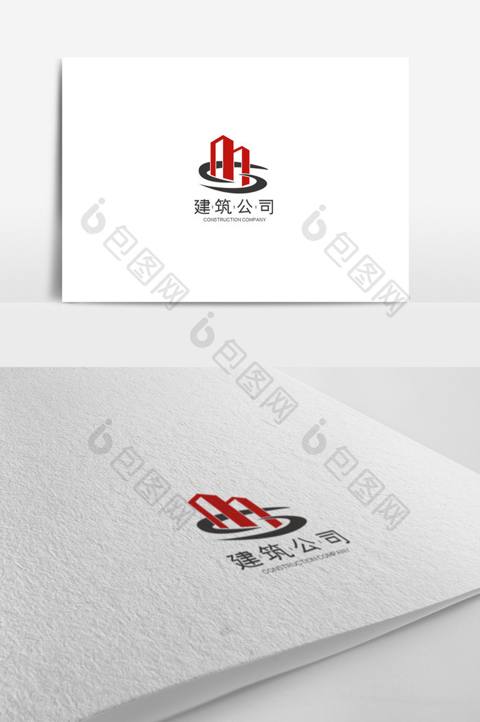 时尚大气简约建筑公司logo设计模板