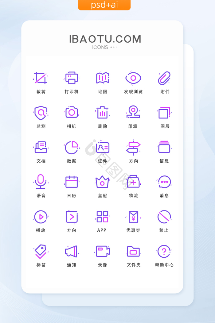 矢量地图图片-矢量地图素材免费下载-包图网
