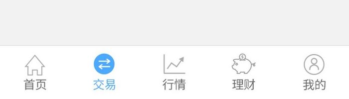 交易界面金融app