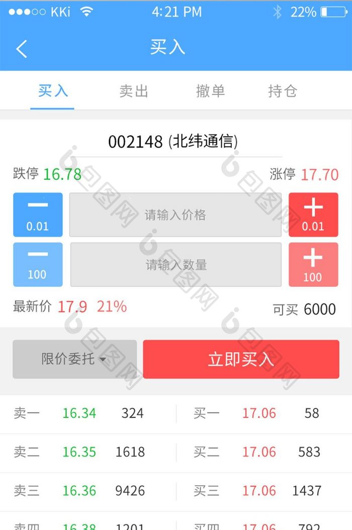 蓝色金融数据app界面