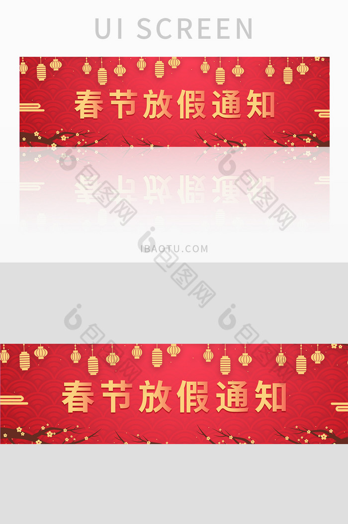 网站banner图片