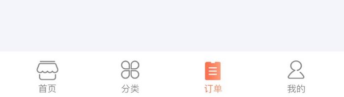 珊瑚橘简约扁平商城我的订单UI移动界面
