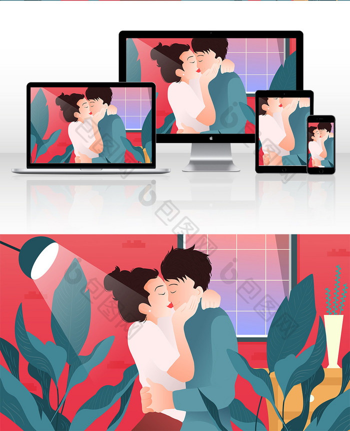 卡通浪漫男女亲吻拥抱情人节横幅公众号插画