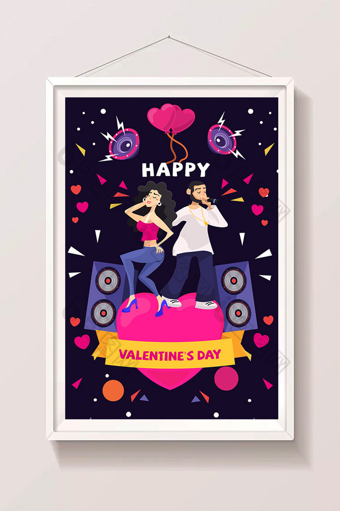 卡通庆祝情人节单身派对情侣app海报插画
