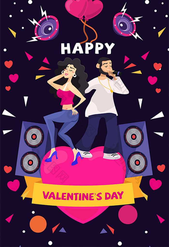卡通庆祝情人节单身派对情侣app海报插画