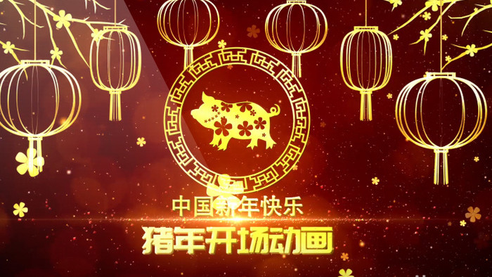 喜庆的中国风新年猪年开场动画片头AE模板