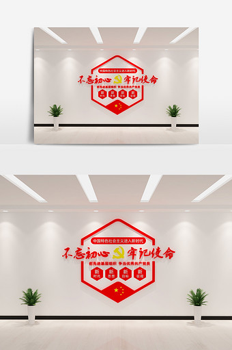 街道党建宣传3d模型展板图片