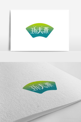 特色功夫茶标志logo设计