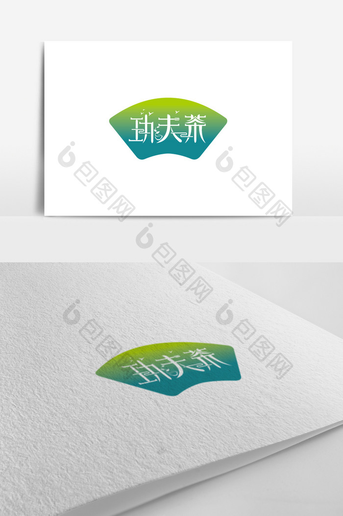 特色功夫茶标志logo设计