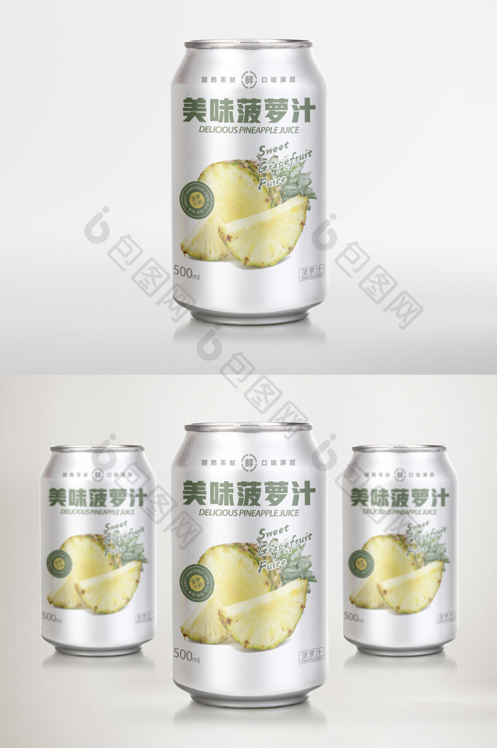 美味菠萝汁饮料罐装包装图片图片