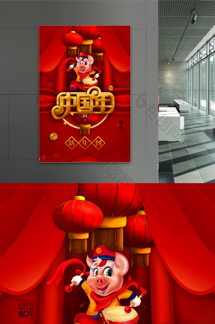 2019猪年中国年红色喜庆海报