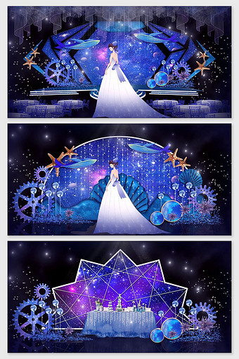 唯美神幻蓝色星球海洋婚礼效果图图片