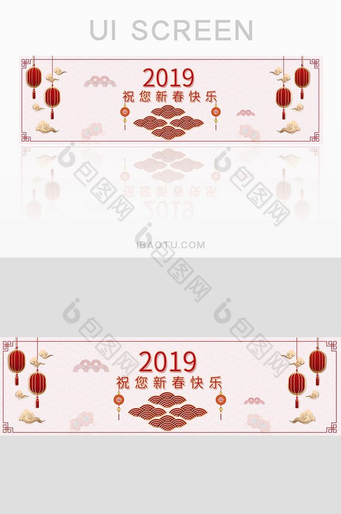 浅色简约2019祝您新春快乐banner图片图片